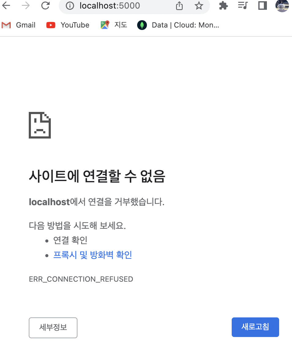 스파르타 즉문즉답